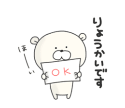 KUMAMOTCHI1 sticker #6443654