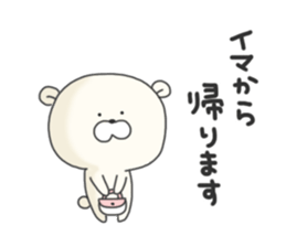 KUMAMOTCHI1 sticker #6443659
