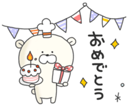 KUMAMOTCHI1 sticker #6443661