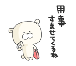 KUMAMOTCHI1 sticker #6443675