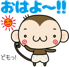 Loose monchi- sticker #6443800