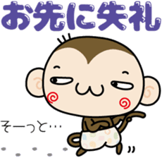 Loose monchi- sticker #6443807