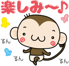 Loose monchi- sticker #6443809