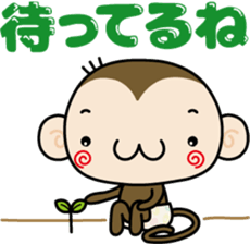 Loose monchi- sticker #6443810