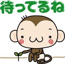 Loose monchi- sticker #6443810