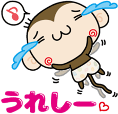 Loose monchi- sticker #6443813