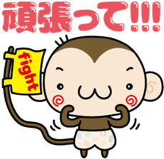 Loose monchi- sticker #6443814