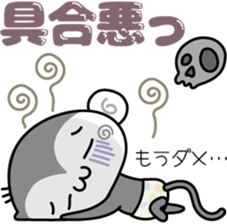 Loose monchi- sticker #6443820