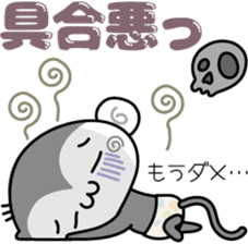 Loose monchi- sticker #6443820