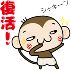 Loose monchi- sticker #6443821