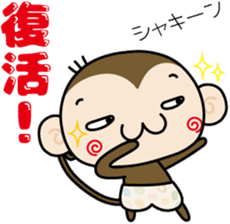 Loose monchi- sticker #6443821