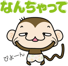 Loose monchi- sticker #6443822