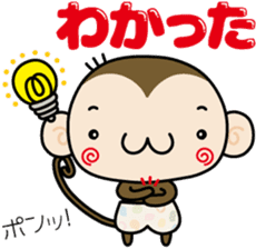 Loose monchi- sticker #6443823