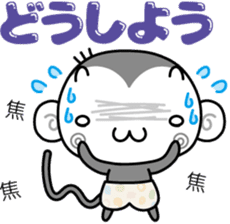 Loose monchi- sticker #6443824