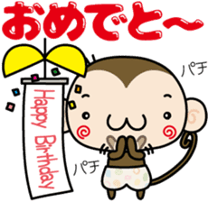 Loose monchi- sticker #6443828