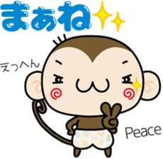 Loose monchi- sticker #6443829