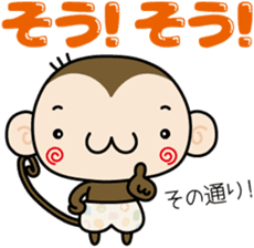 Loose monchi- sticker #6443832