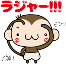 Loose monchi- sticker #6443833