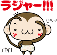 Loose monchi- sticker #6443833