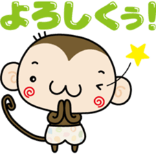 Loose monchi- sticker #6443834