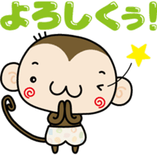 Loose monchi- sticker #6443834