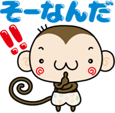 Loose monchi- sticker #6443839