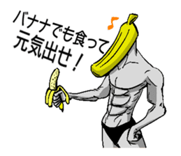 BANANA MAN! sticker #6443920