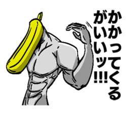BANANA MAN! sticker #6443921