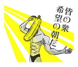 BANANA MAN! sticker #6443929