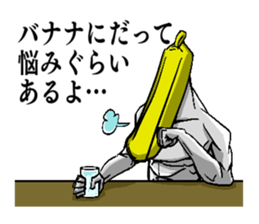 BANANA MAN! sticker #6443931