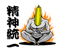 BANANA MAN! sticker #6443936