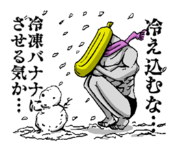 BANANA MAN! sticker #6443947