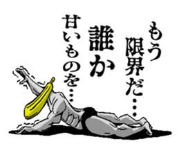 BANANA MAN! sticker #6443951