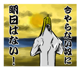 BANANA MAN! sticker #6443952