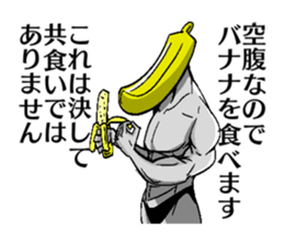 BANANA MAN! sticker #6443954