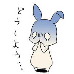 little coward rabbit