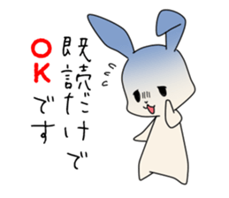 little coward rabbit sticker #6444067