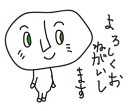 Big KAO sticker #6444169