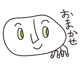 Big KAO sticker #6444171