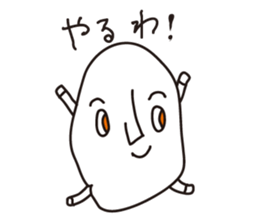 Big KAO sticker #6444173