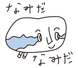 Big KAO sticker #6444196