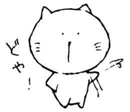 Cat, good guy sticker #6444494