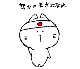 Cat, good guy sticker #6444500