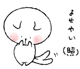 Cat, good guy sticker #6444506