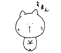 Cat, good guy sticker #6444511