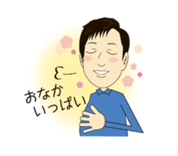 Asamaru's Emotional Life. sticker #6444517