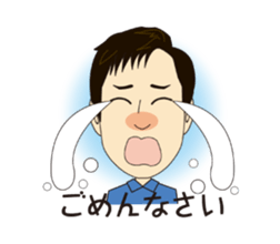 Asamaru's Emotional Life. sticker #6444522