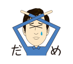 Asamaru's Emotional Life. sticker #6444523