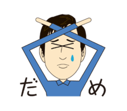 Asamaru's Emotional Life. sticker #6444523