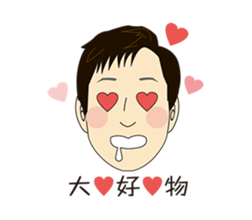 Asamaru's Emotional Life. sticker #6444532